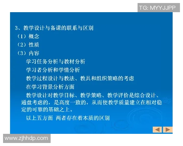 科学极限运动的比赛经验与训练方法探讨与实践分享